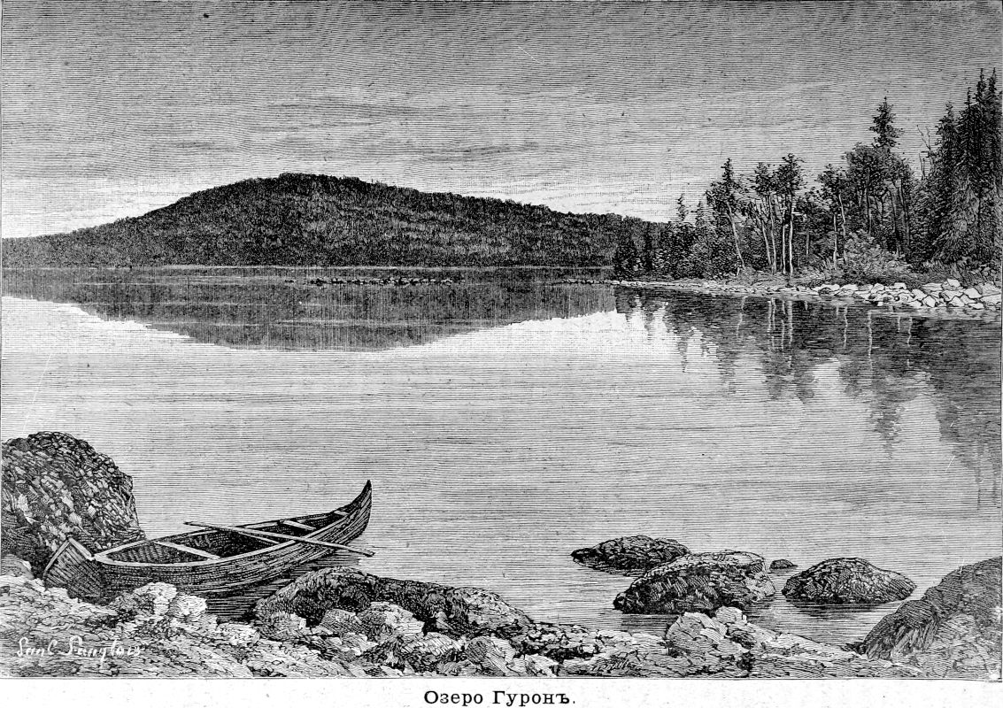 369 Озеро Гурон